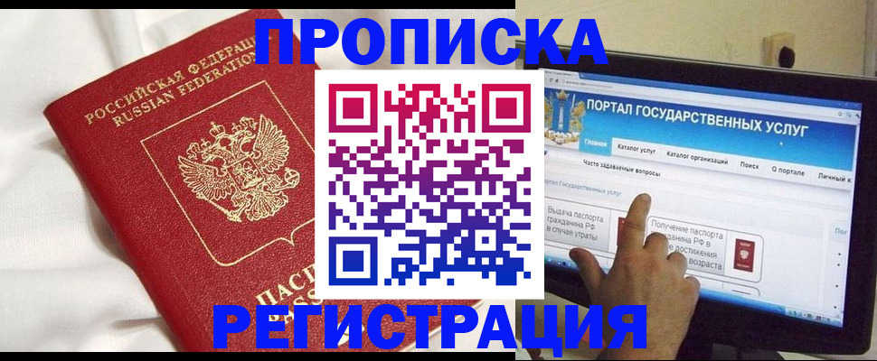 форма 3 в Североуральске