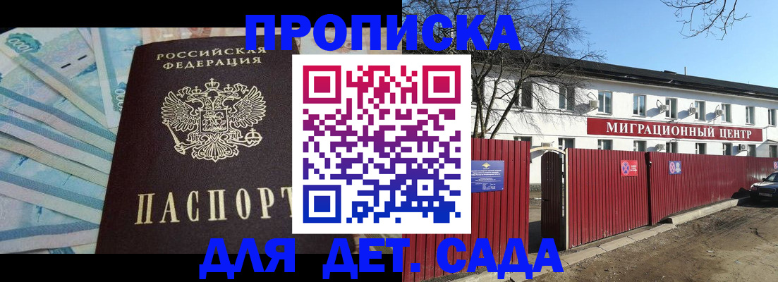 временная регистрация надежно в Североуральске