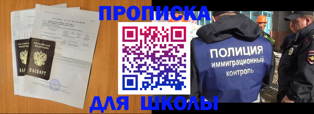 временная регистрация госуслуги в Североуральске