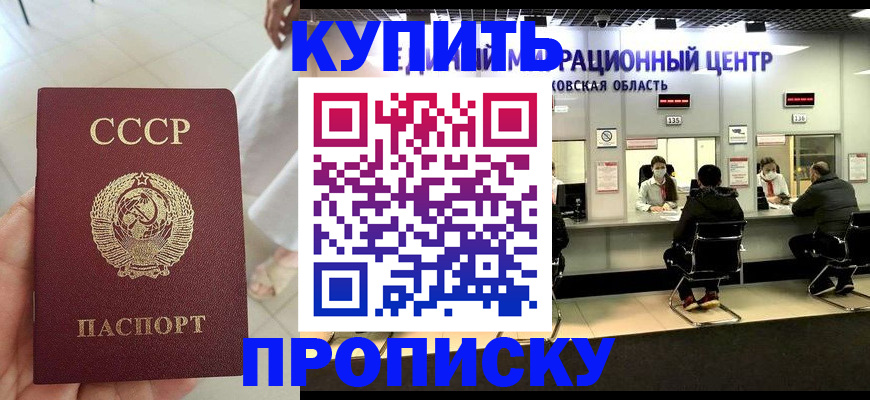 временная регистрация адрес в Североуральске