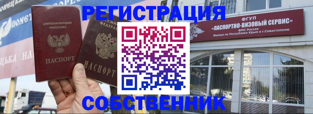 найти адрес прописки в Североуральске