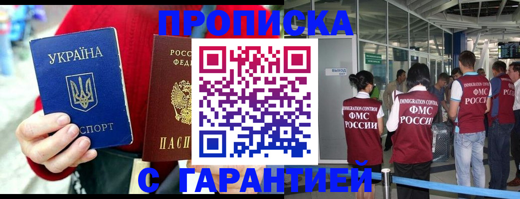 миграционный учет в Североуральске